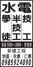 長益水電工程有限公司