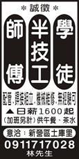 榮祐機械科技有限公司