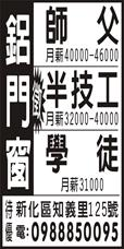 家陞企業社
