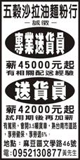 晟隆貿易企業社
