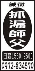 個人事業