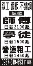 兆衡工程有限公司