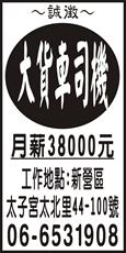 榖福城貿易有限公司