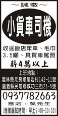 潔洋股份有限公司