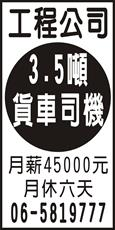 贊技工程有限公司