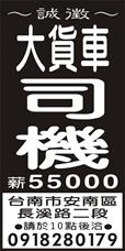 個人事業