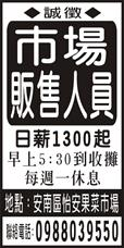 個人事業