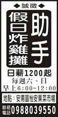 個人事業