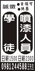 宇全