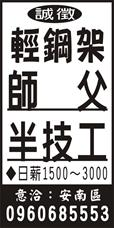 發展工程行