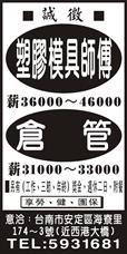 添淑(股)公司