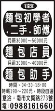 金蘋果蛋糕店