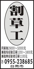 個人事業