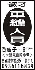 衣順工作室