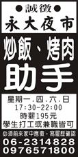 個人事業