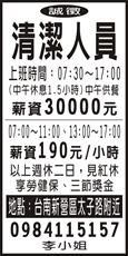 建捷服務有限公司