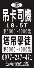 峰順工程有限公司