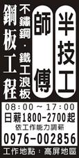 弘昌工程行