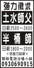 全家福工程行