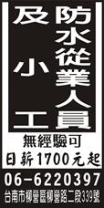 金闕源實業有限公司