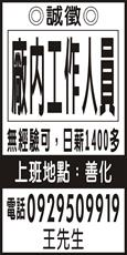 異多有限公司