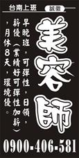 心肝寶貝