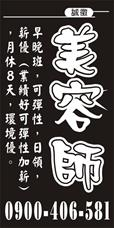 心肝寶貝