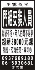 錦陞實業有限公司