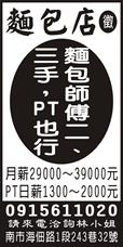 百達麵包