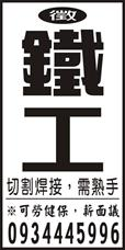 大同貨櫃屋