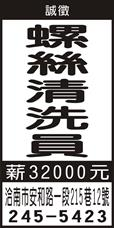 和昇工業社