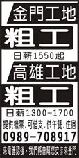青盛工程