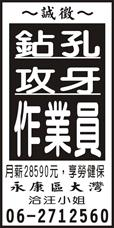 進發五金工作所
