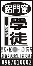 東進金屬工程