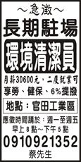 巨盛機械有限公司