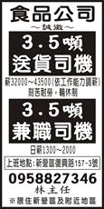 義聖香壽桃壽麵食品行
