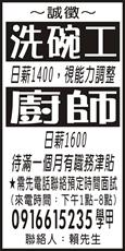 學甲虱目魚粥