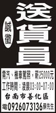 個人事業