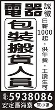 友勁實業