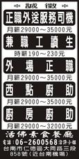 活佛素食餐廳