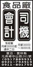 金利食品廠