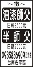 個人事業