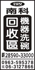 千弘清潔