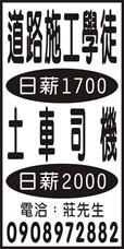宏瀧工程行