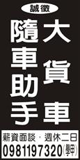 喬揚企業社