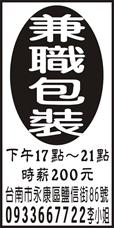 松柏食品行