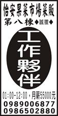日升青果行