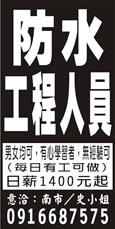 三峽工程行