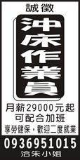 如億五金工作所