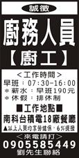 大饌商行